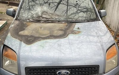 Ford Fusion I, 2006 год, 280 000 рублей, 1 фотография