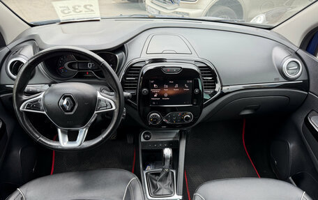 Renault Kaptur I рестайлинг, 2020 год, 1 499 000 рублей, 6 фотография