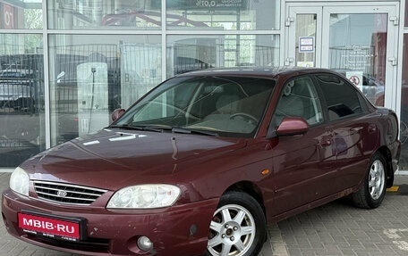 KIA Spectra II (LD), 2008 год, 299 000 рублей, 1 фотография
