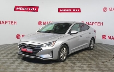 Hyundai Elantra VI рестайлинг, 2018 год, 1 680 000 рублей, 1 фотография