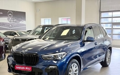 BMW X5, 2022 год, 7 150 000 рублей, 1 фотография