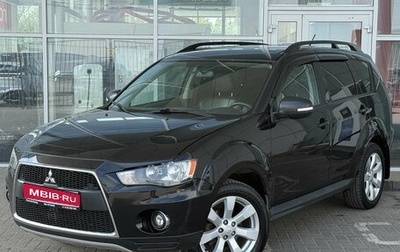Mitsubishi Outlander III рестайлинг 3, 2010 год, 1 149 000 рублей, 1 фотография