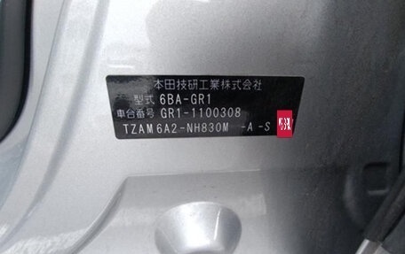 Honda Fit, 2021 год, 1 050 000 рублей, 3 фотография