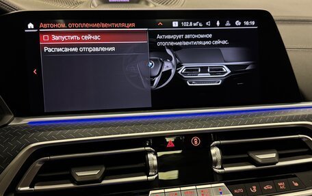 BMW X5, 2022 год, 7 150 000 рублей, 26 фотография