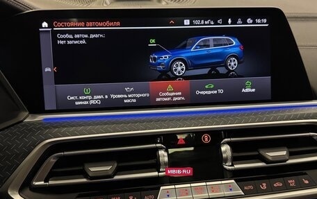 BMW X5, 2022 год, 7 150 000 рублей, 27 фотография