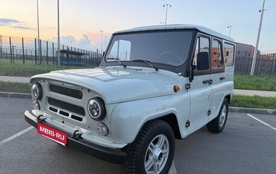 ЛуАЗ 3151, 2002 год, 575 000 рублей, 1 фотография