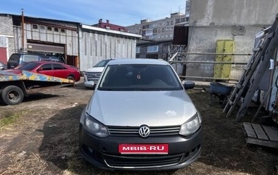 Volkswagen Polo VI (EU Market), 2012 год, 300 000 рублей, 1 фотография
