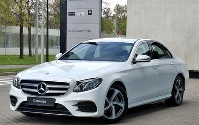 Mercedes-Benz E-Класс, 2020 год, 4 250 000 рублей, 1 фотография
