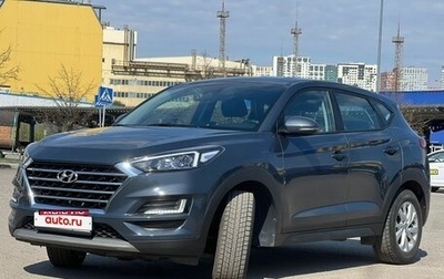 Hyundai Tucson III, 2020 год, 1 885 000 рублей, 1 фотография
