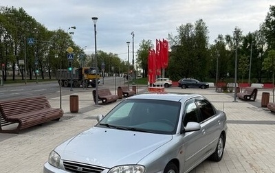 KIA Spectra II (LD), 2007 год, 285 000 рублей, 1 фотография