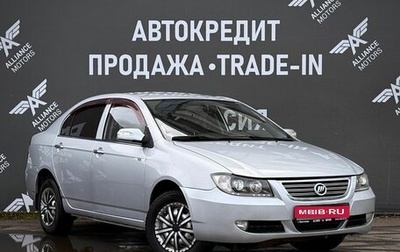 Lifan Solano I (630) рестайлинг, 2012 год, 335 000 рублей, 1 фотография