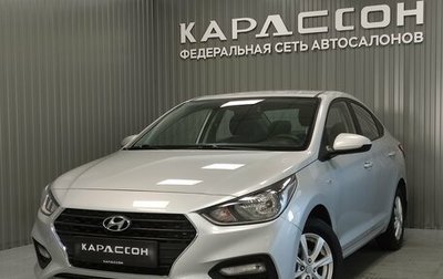 Hyundai Solaris II рестайлинг, 2017 год, 1 210 000 рублей, 1 фотография