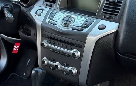 Nissan Murano, 2012 год, 915 000 рублей, 32 фотография