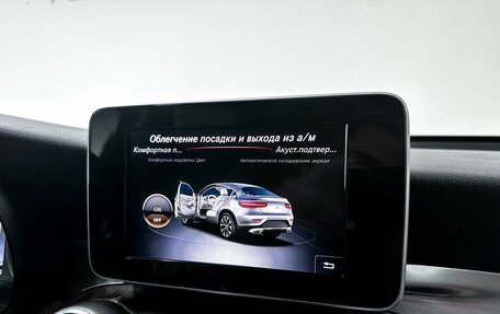 Mercedes-Benz GLC Coupe, 2018 год, 3 899 000 рублей, 22 фотография