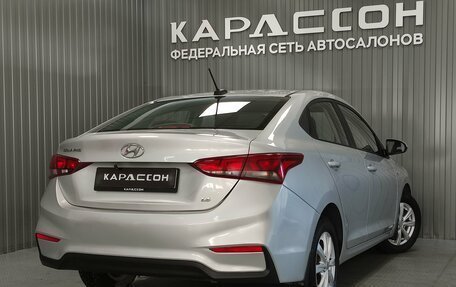 Hyundai Solaris II рестайлинг, 2017 год, 1 210 000 рублей, 2 фотография