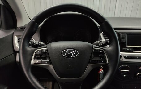 Hyundai Solaris II рестайлинг, 2017 год, 1 210 000 рублей, 7 фотография