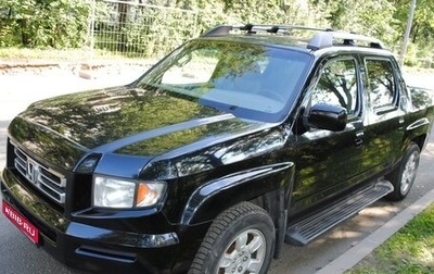 Honda Ridgeline I, 2006 год, 1 390 000 рублей, 1 фотография