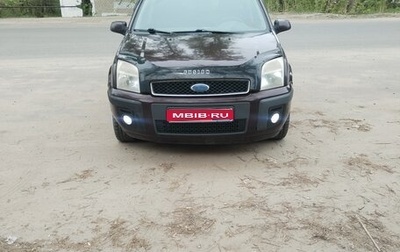Ford Fusion I, 2008 год, 500 000 рублей, 1 фотография