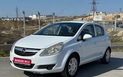 Opel Corsa D, 2009 год, 444 444 рублей, 1 фотография