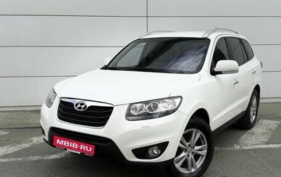 Hyundai Santa Fe III рестайлинг, 2010 год, 1 340 000 рублей, 1 фотография