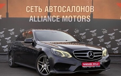 Mercedes-Benz E-Класс, 2013 год, 1 715 000 рублей, 1 фотография