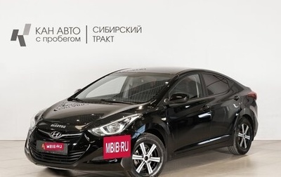 Hyundai Elantra V, 2015 год, 1 170 000 рублей, 1 фотография