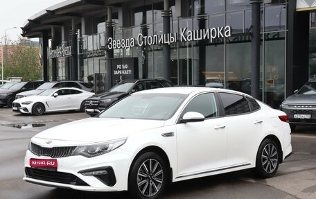 KIA Optima IV, 2019 год, 1 950 000 рублей, 1 фотография
