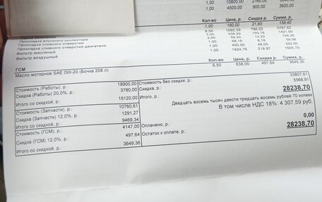 Lexus RX III, 2012 год, 2 150 000 рублей, 7 фотография