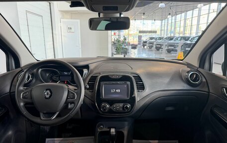 Renault Kaptur I рестайлинг, 2018 год, 1 599 000 рублей, 16 фотография