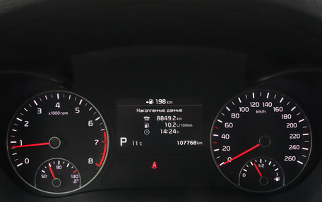 KIA Optima IV, 2019 год, 1 950 000 рублей, 11 фотография