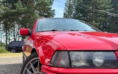 BMW 3 серия, 1991 год, 980 000 рублей, 1 фотография