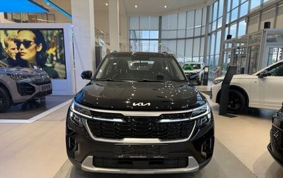KIA Seltos I, 2026 год, 2 990 000 рублей, 1 фотография