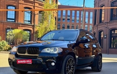 BMW X5, 2011 год, 1 999 999 рублей, 1 фотография