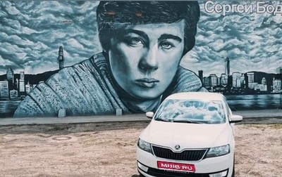 Skoda Rapid I, 2015 год, 800 000 рублей, 1 фотография