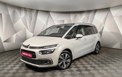 Citroen C4 SpaceTourer I, 2019 год, 1 555 000 рублей, 1 фотография