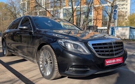 Mercedes-Benz Maybach S-Класс, 2015 год, 4 800 000 рублей, 1 фотография