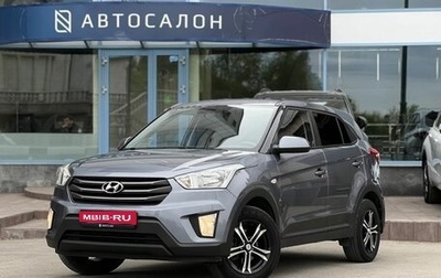Hyundai Creta I рестайлинг, 2017 год, 1 590 000 рублей, 1 фотография