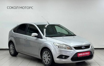 Ford Focus II рестайлинг, 2008 год, 599 900 рублей, 1 фотография