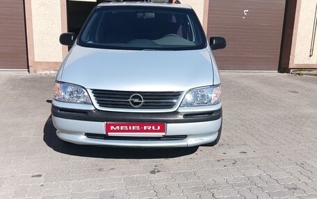 Opel Sintra, 1997 год, 550 000 рублей, 3 фотография