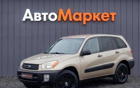 Toyota RAV4, 2001 год, 649 000 рублей, 3 фотография