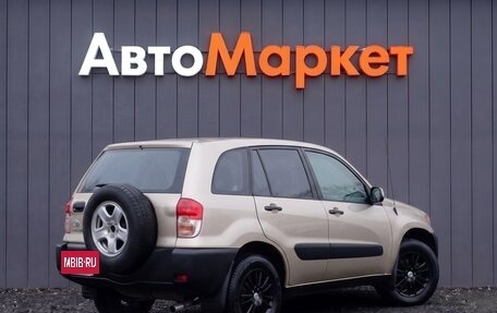 Toyota RAV4, 2001 год, 649 000 рублей, 2 фотография