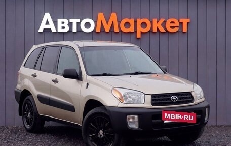 Toyota RAV4, 2001 год, 649 000 рублей, 17 фотография