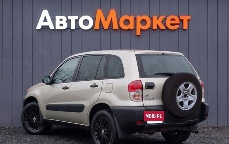 Toyota RAV4, 2001 год, 649 000 рублей, 18 фотография