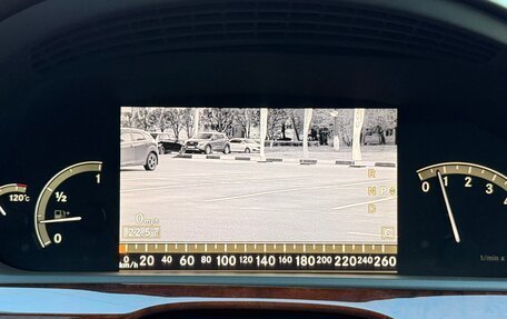 Mercedes-Benz S-Класс, 2006 год, 1 050 000 рублей, 20 фотография