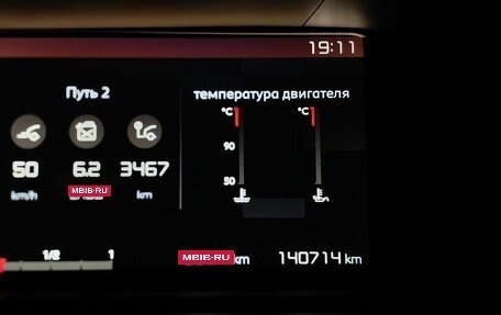 Citroen C4 SpaceTourer I, 2019 год, 1 555 000 рублей, 18 фотография