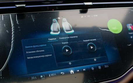 Mercedes-Benz E-Класс, 2025 год, 10 630 000 рублей, 20 фотография
