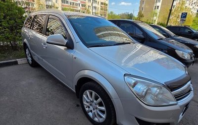 Opel Astra H, 2014 год, 830 000 рублей, 1 фотография