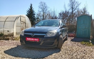 Opel Astra H, 2006 год, 350 000 рублей, 1 фотография
