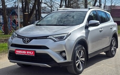 Toyota RAV4, 2015 год, 2 295 000 рублей, 1 фотография