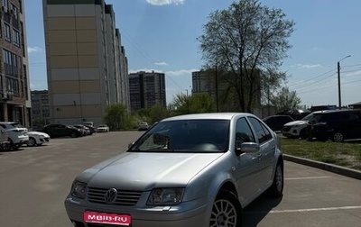 Volkswagen Bora, 2002 год, 650 000 рублей, 1 фотография